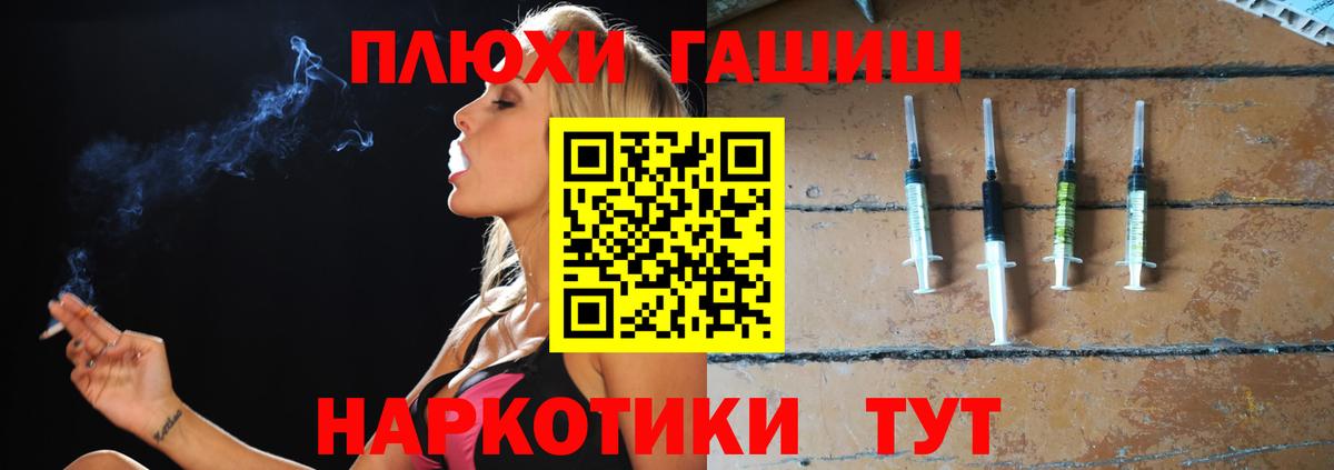 Гашиш  Вход с VPN  ГАШИШ убойный  Тавда  ГАШ ice o lator 