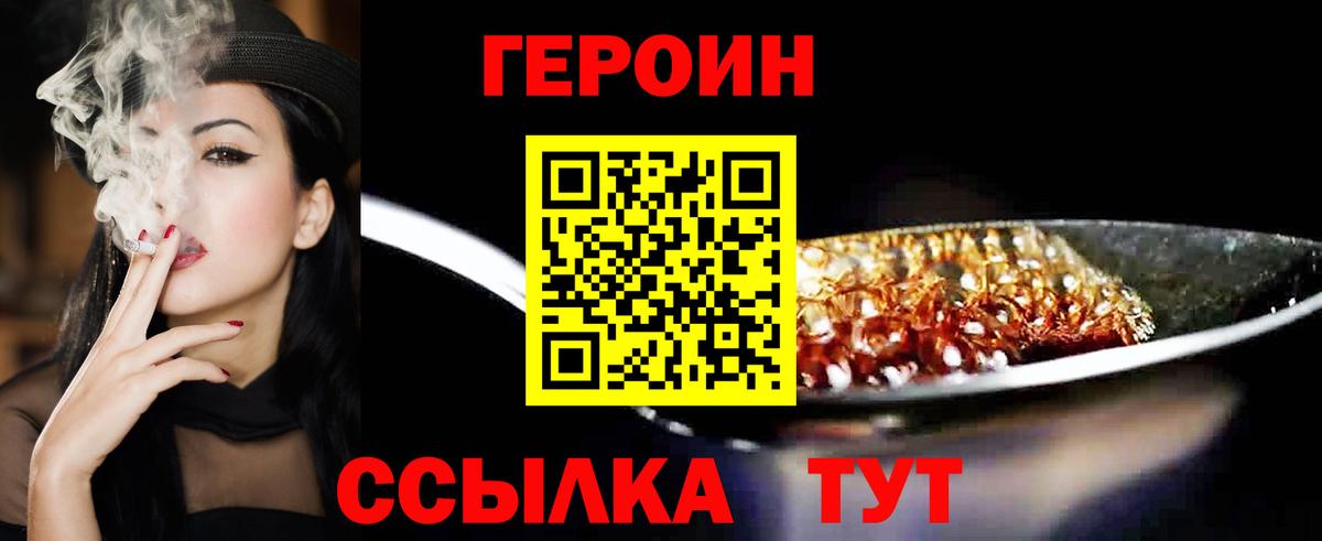Каннабис  Вход с VPN  Тавда  МЕТАДОН  Гашиш  Меф МЯУ МЯУ кристаллы 