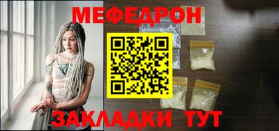 МДМА Малгобек