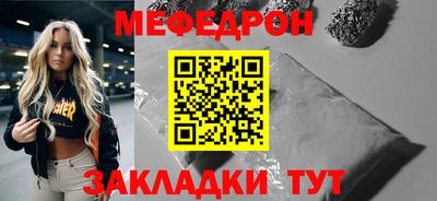 МДМА Малгобек