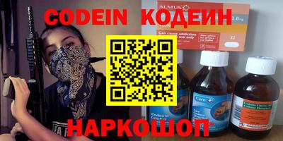 индика Мариинск