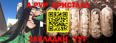 индика Мариинск
