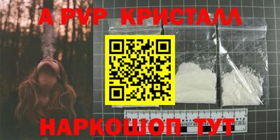 индика Мариинск