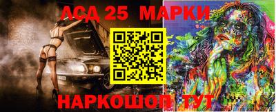 индика Мариинск