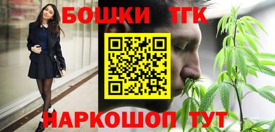 МДМА Малгобек