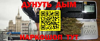 индика Мариинск