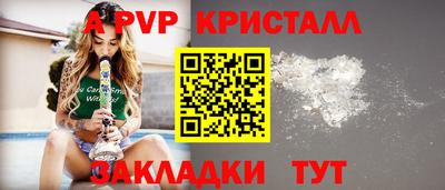 МДМА Малгобек