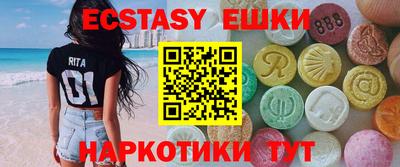 мефедрон мука Малоярославец