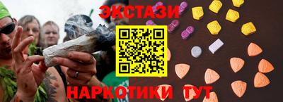 мефедрон мука Малоярославец