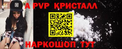 индика Мариинск