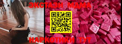 мефедрон мука Малоярославец