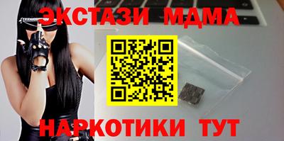 МДМА Малгобек