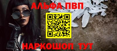 МДМА Малгобек
