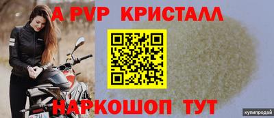 МДМА Малгобек