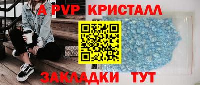 индика Мариинск