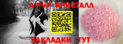 МДМА Малгобек