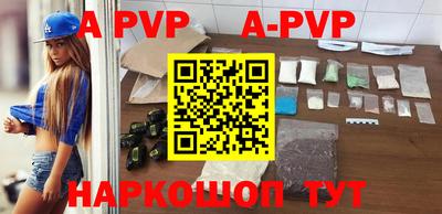 мефедрон мука Малоярославец