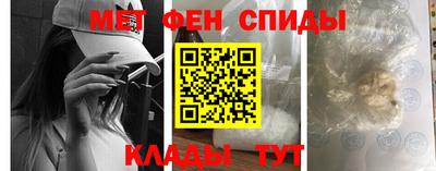 мефедрон мука Малоярославец