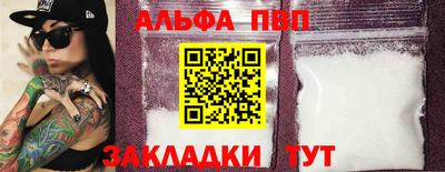 МДМА Малгобек