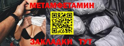 МДМА Малгобек