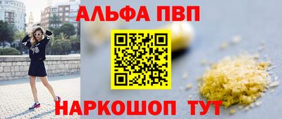 мефедрон мука Малоярославец