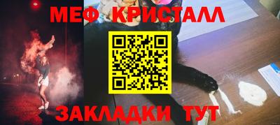 МДМА Малгобек