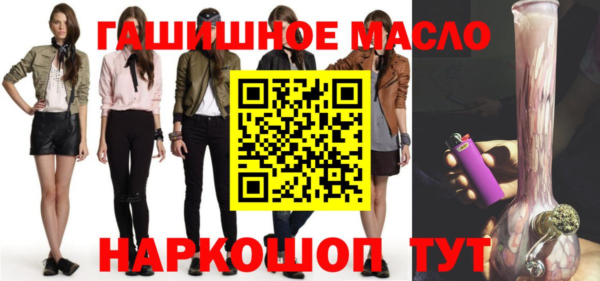 ТГК вейп с тгк  Вход с VPN  Тавда 