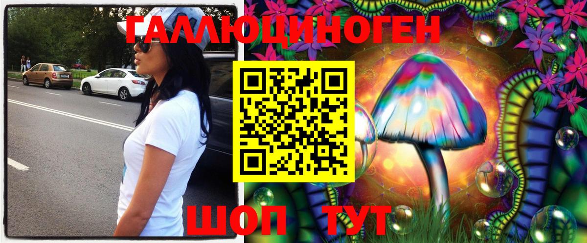 Тавда  Галлюциногенные грибы мицелий  Вход с VPN 
