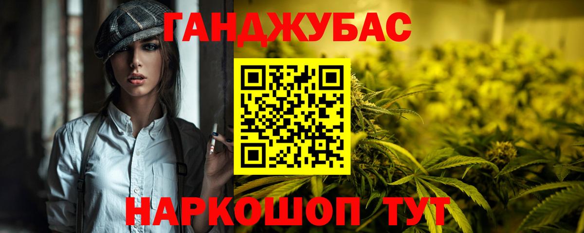 Марихуана индика Тавда